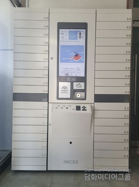 동두천시립도서관 무인예약대출기 운영