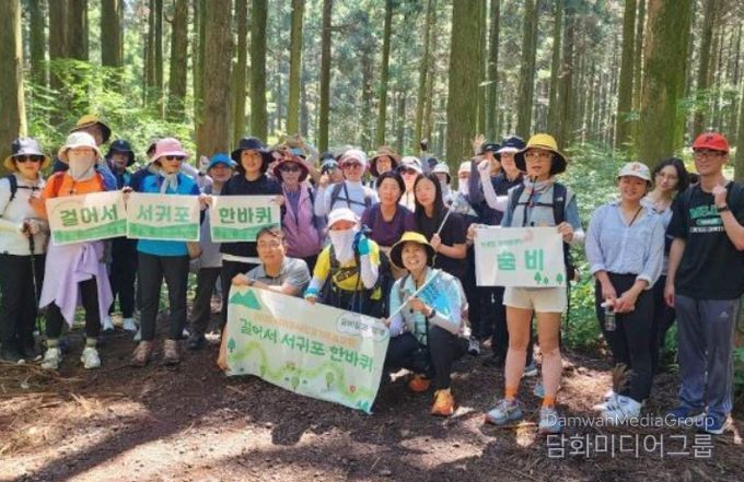 '걸어서 서귀포 한바퀴' 프로그램