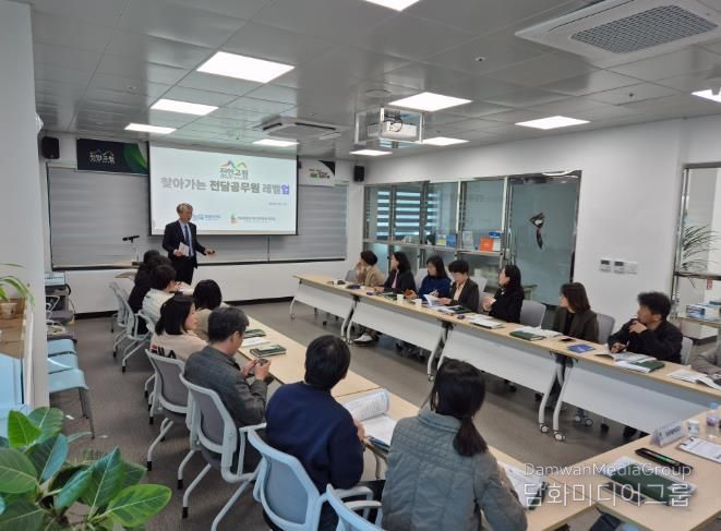 진안군, 1기업-1공무원 전담제 레벨업 교육 실시