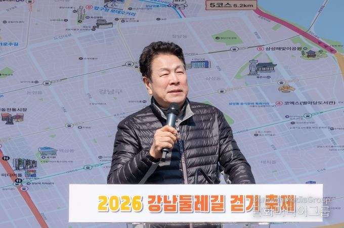 21일 ‘2026 강남둘레길 걷기 축제’에서 이호귀 의장이 축사를 하고 있다.