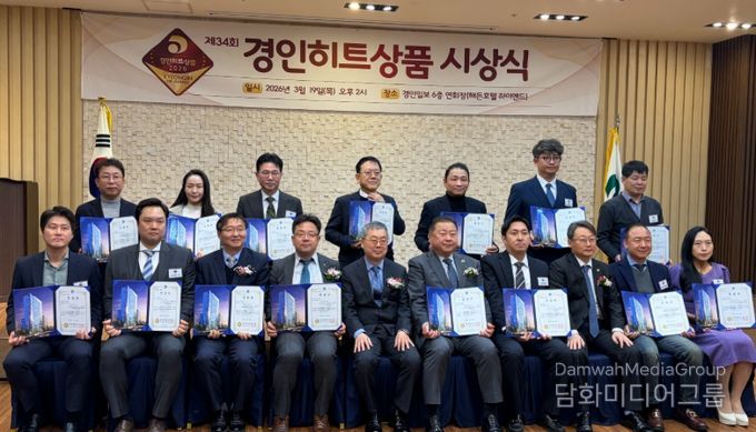 시상식 단체 사진