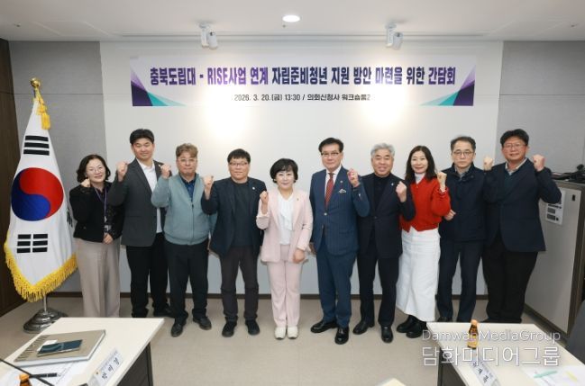 산업경제위 간담회 개최