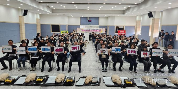 LG전자와 함께하는“응급처치 교육”