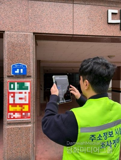 노후건물번호판