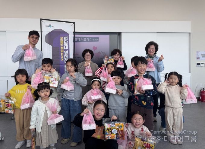 정성과 배려로 함께한 ‘청남대 토요클래스’