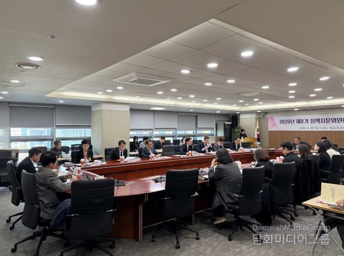 23일 2026년 정책자문위원회 산업경제통상분과 회의