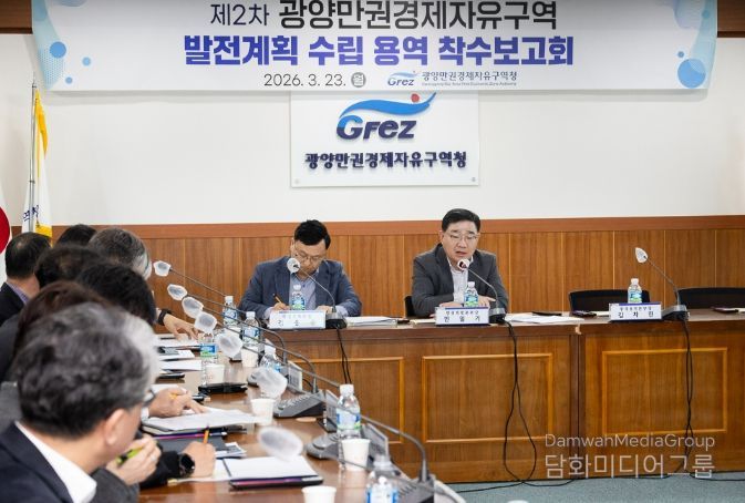 전남도, 경남도 등 유관기관이 모여 착수보고회