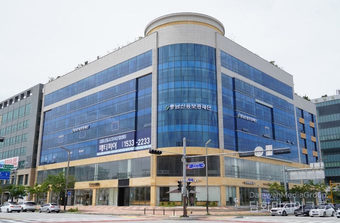 충남신용보증재단