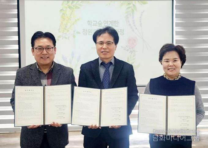 ‘정원에서 찾는 아이들 마음 치유’ 본격 시동