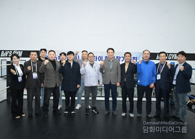 제16회 거제시 무에타이 협회장기대회 성황리에 개최