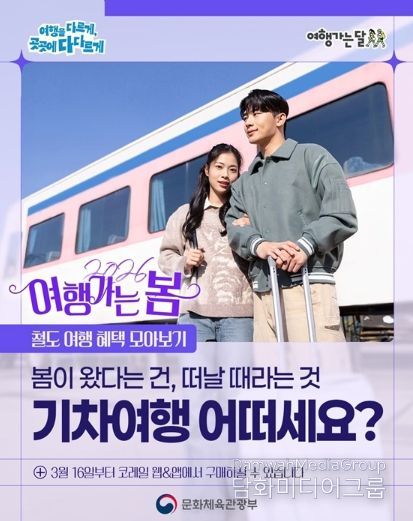 문화체육관광부