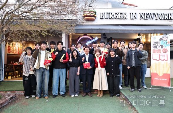 경남 청년들과 ‘감튀 간담회’