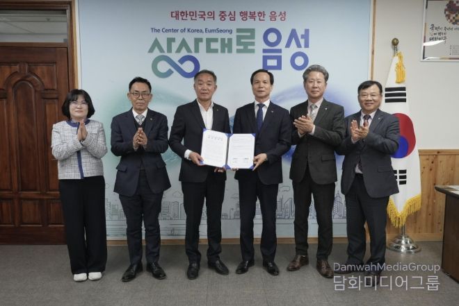 음성군, 새마을금고 이어 신협까지…‘지방보조금 전용계좌’ 협약 체결