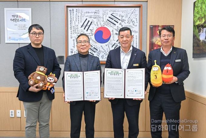 공주인절미축제 캐릭터 활용 홍보 업무협약