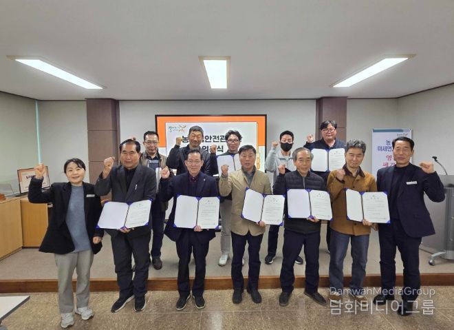 서천군, 농작업안전관리관 10명 위촉