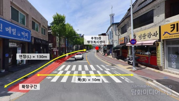 춘천시 후평3동 행정복지센터 인근 도로 확장