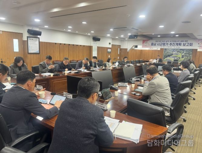 , 2026년도 충남 시군평가 우수기관 선정 추진계획 보고회