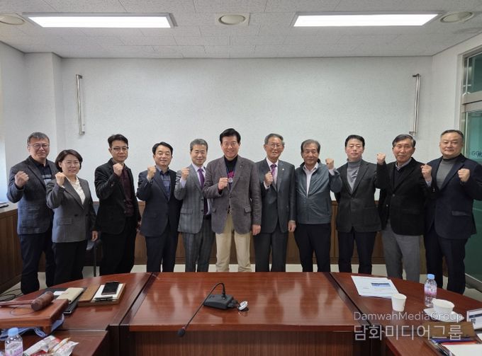 제69회 금산인삼약초산업진흥원 이사회