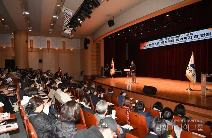 연수구, 전 세대가 함께한 ‘생성형 AI 교육’ 성공적 마무리