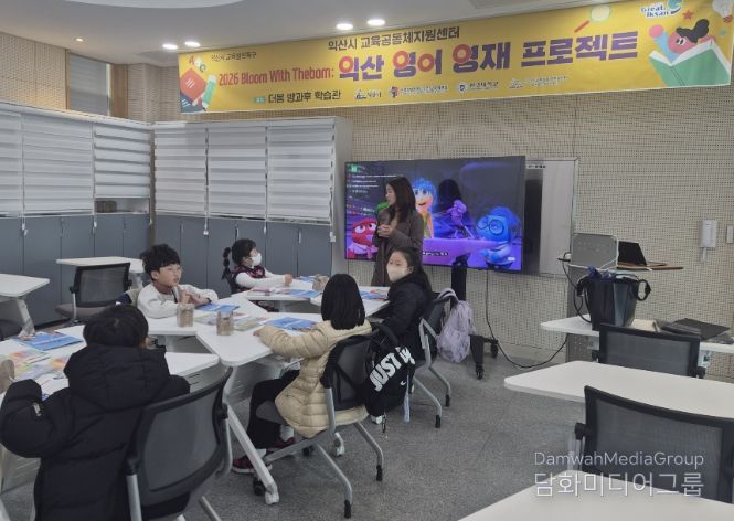 원어민과 함께하는 '영어 영재 프로젝트' 순항