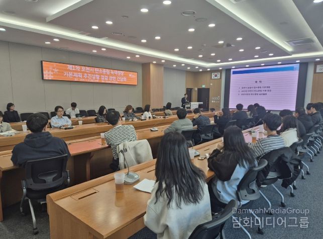 포천시, 탄소중립 녹색성장 기본계획 추진상황 점검 교육 실시