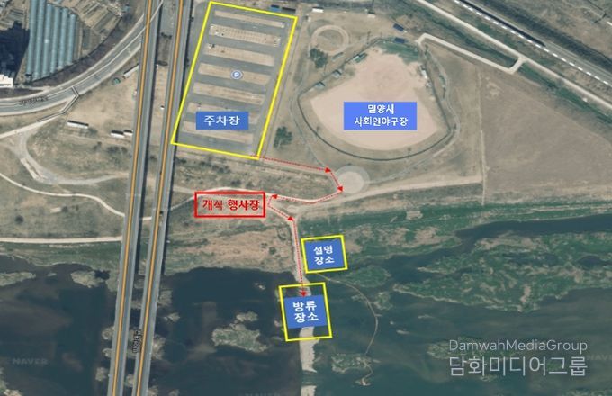 방류장소 위치 및 이동 동선(경상남도 밀양시 가곡동 266-11 일원)