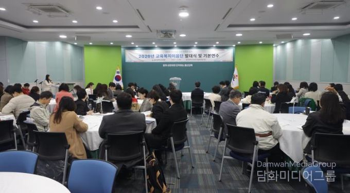 교육복지이음단원들이 24일 본청 외솔회의실에서 올해 주요 활동방향에 대해 듣고있다