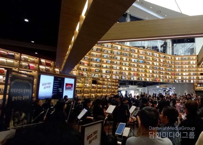 지역주민에게 찾아가는 음악회