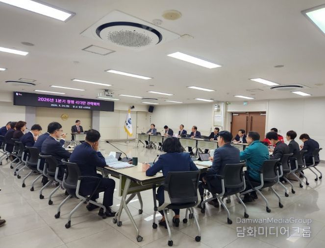 김해시, 2026년 1분기 청렴리더단 전략회의 개최