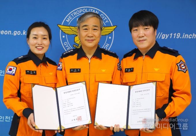 인천소방학교 시행 첫 중급현장지휘관 2명 배출