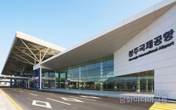 청주국제공항