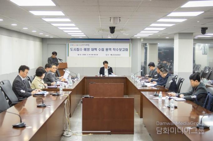 인천 서구, 도시침수 예방 대책 수립 용역 착수보고회 개최... 반복된 침수 막는다