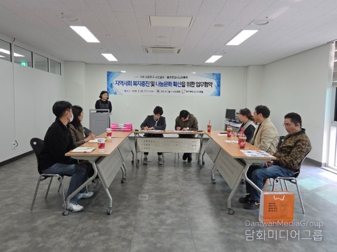 충주문화시니어클럽, 노인 사회참여·지역 봉사 활성화 MOU 체결