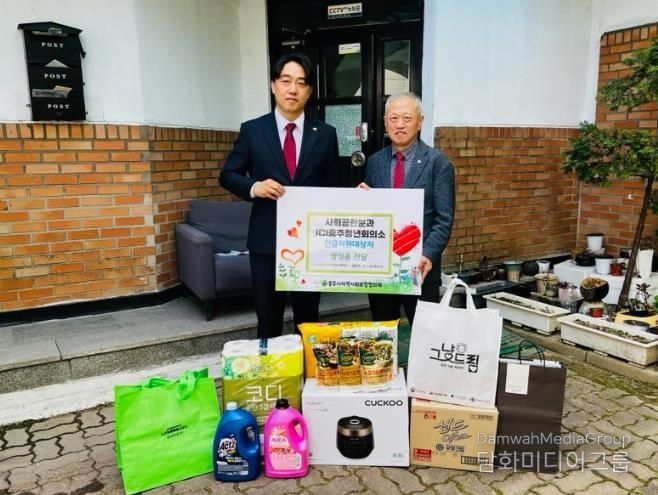 충주시 지사보 사회공헌분과, 위기가구에 긴급 생필품 전달(왼쪽 오세정 청년회의소회장, 송인협 지사보사회공원분과장)