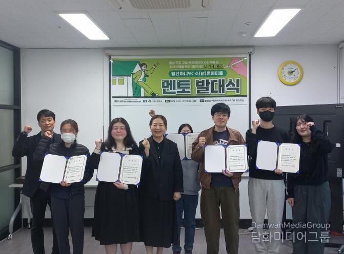 “청년의 경험이 또 다른 청년의 용기가 되다”