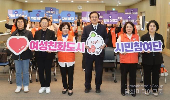 북구, ‘여성친화도시’ 조성 총력...평등한 도시 만든다!