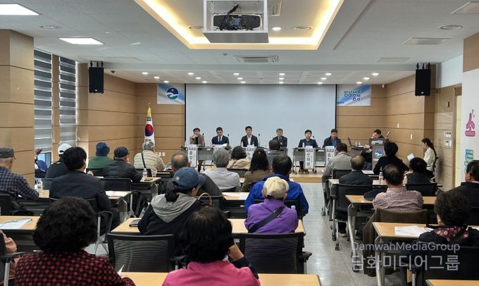 음성군, ‘그린에너지 스마트농업타운’ 주민공청회 개최