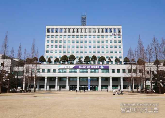 부천시청