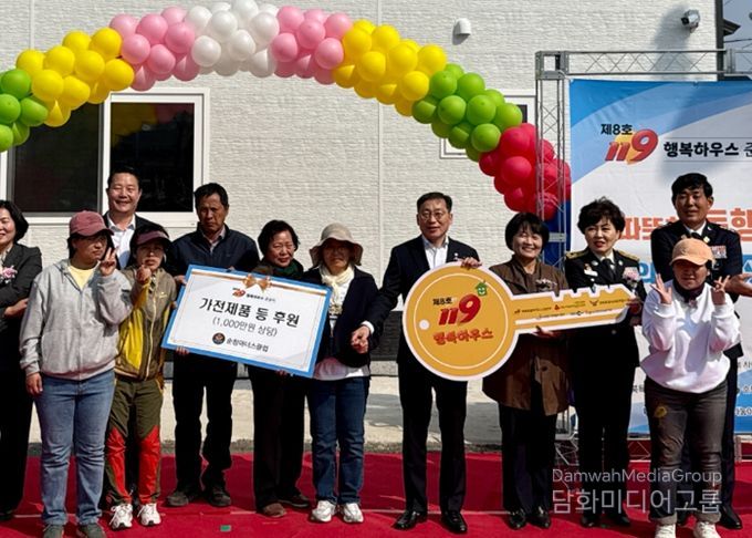 화마가 앗아간 자리에 피어난 ‘희망의 집’… 순창서 제8호 119행복하우스 준공