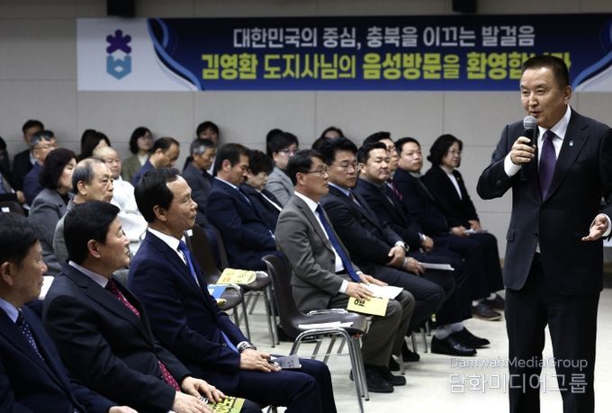 음성군청 방문 도정 보고회