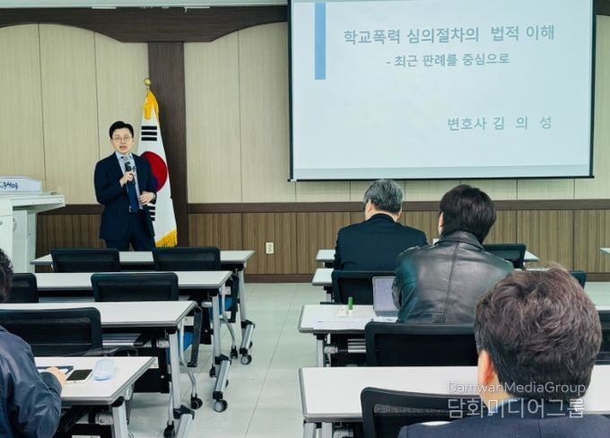 옥천교육지원청, 학교폭력대책심의위원회 정기회 및 역량강화 연수 개최
