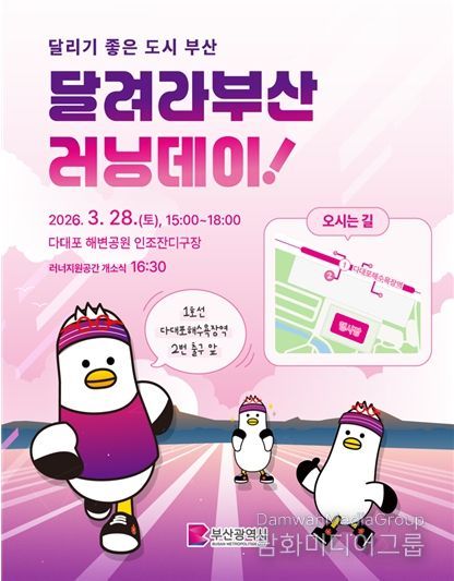 행사관련 카드뉴스