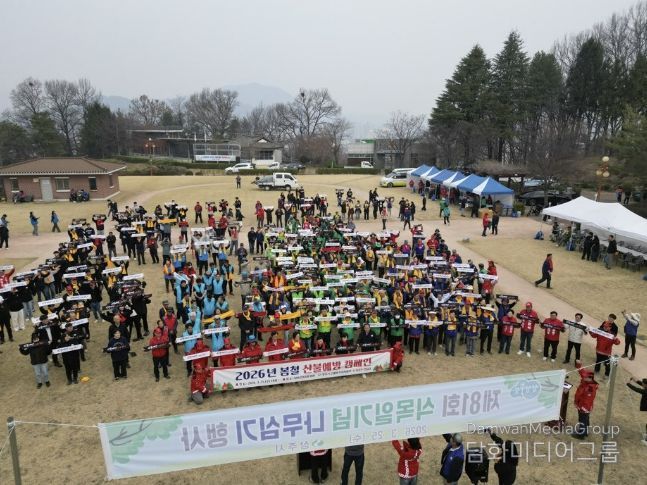 '함께하는 산불조심' 상주시, 시민 550여명과 산불예방 캠페인 펼쳐