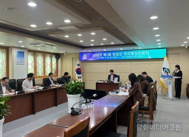 지난 25일, 전상욱 부군수가 적극행정 위원회를 주재하며 2026년 적극행정 중점과제를 선정하고 있다.