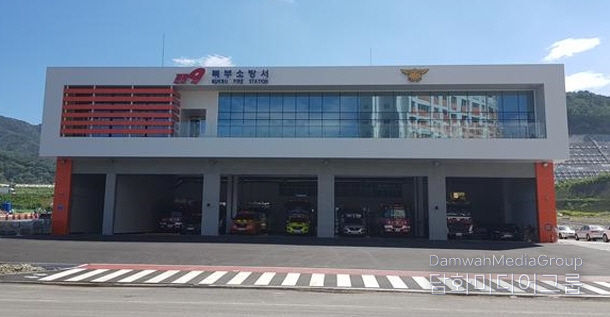 울산북부소방서