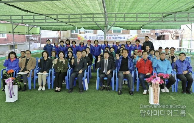 “수원시 권선구 세류2동 게이트볼장” 환경개선에 따른 재개장식 개최