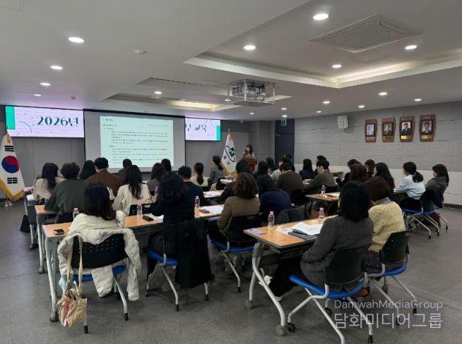 통합돌봄 담당자 실무교육