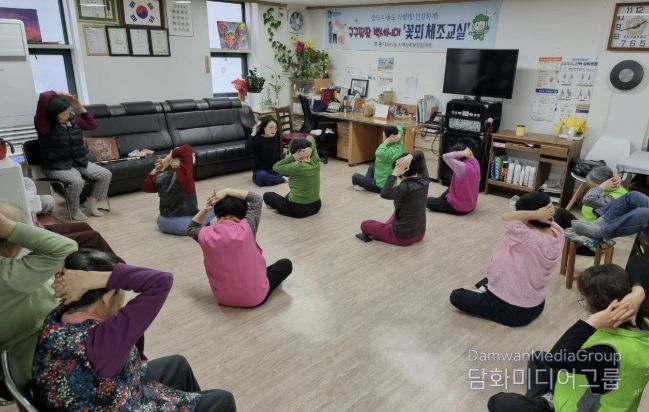 수원시 팔달구 화서2동 지역사회보장협의체, 경로당으로 찾아간 '꽃뫼 체조교실' 건강을 향한 기분 좋은 한걸음