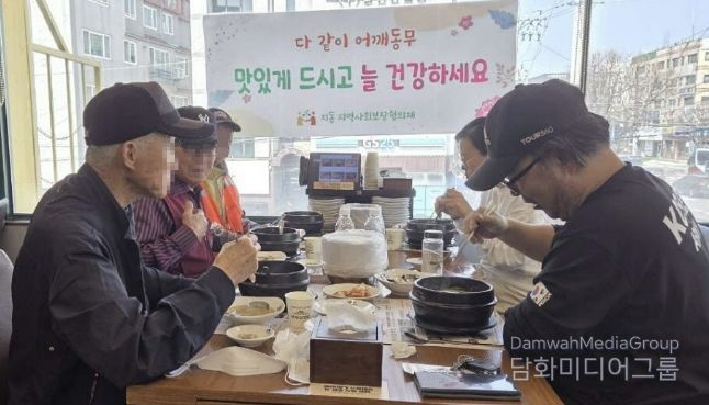 수원시 팔달구 지동 지역사회보장협의체, 따뜻한 한 끼로 이어가는 이웃의 정...'다 같이 어깨동무' 추진