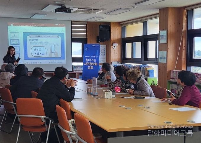 찾아가는 정보화교육